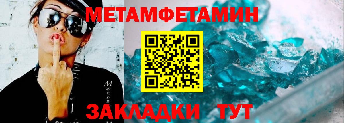 Учалы  Amphetamine Premium  Вход с VPN 