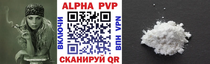 A PVP кристаллы  МЕГА ТОР  Учалы 