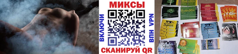 Бутират бутик  мега вход  Учалы 