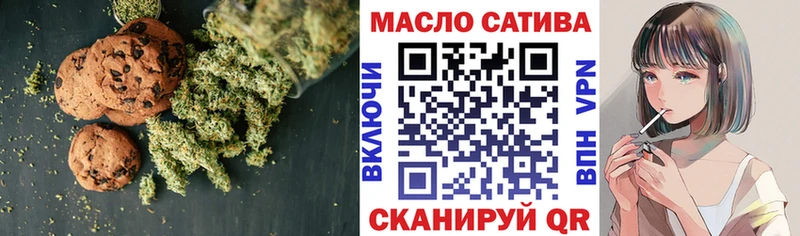 Cannafood марихуана  Учалы 
