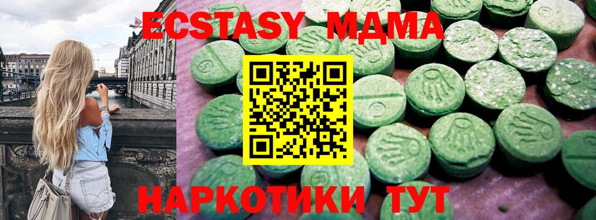 МЕФ Учалы