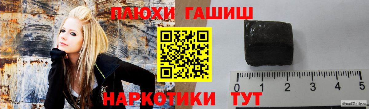 ГАШ 40% ТГК Учалы