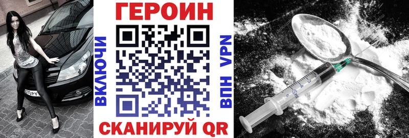 ГЕРОИН белый  продажа наркотиков  Учалы 