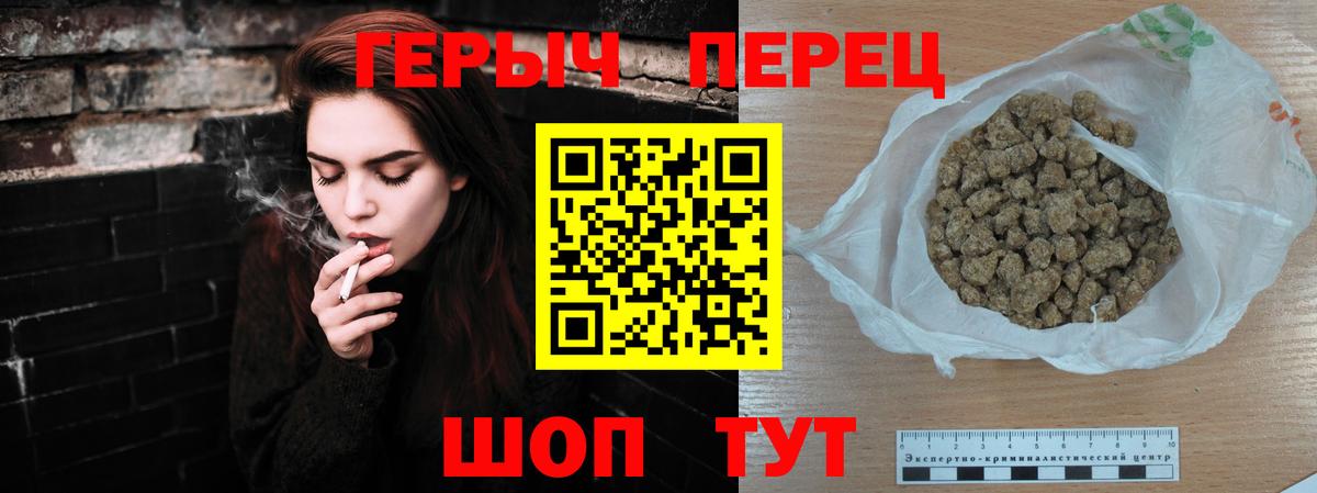ГЕРОИН афганец Учалы