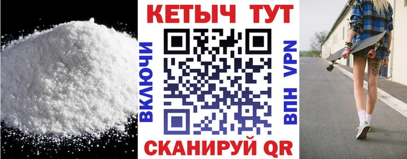 КЕТАМИН VHQ  blacksprut зеркало  Учалы 