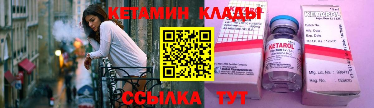 Гашиш  ГАШ  Alpha PVP СОЛЬ   ЭКСТАЗИ  MDMA  Cocaine  Мефедрон  Вход с VPN  МЕФ кристаллы  НБОМе  Учалы  МАРИХУАНА 