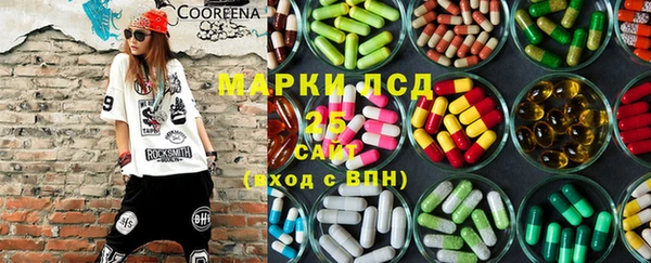 экстази Аркадак