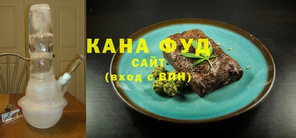 экстази Бердск