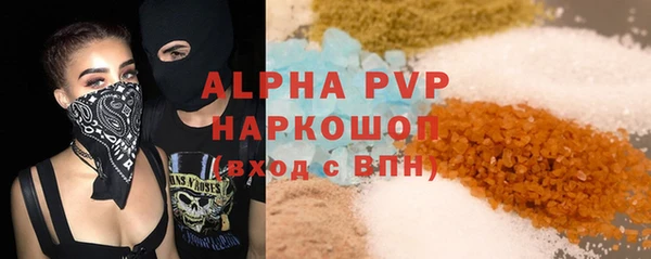 ALPHA-PVP Армянск