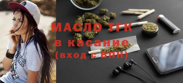 молекула духа Пролетарск