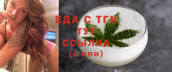 экстази Аркадак