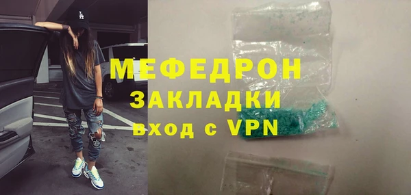 ALPHA-PVP Армянск