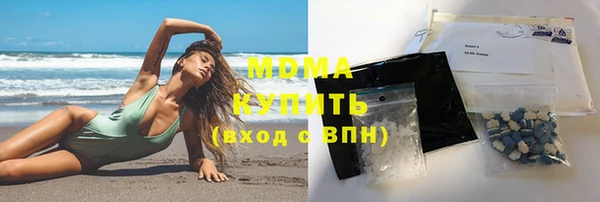 экстази Аркадак