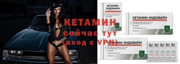 метадон Балахна