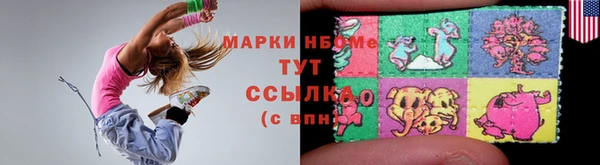 экстази Аркадак