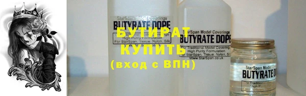 ALPHA-PVP Армянск