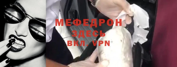 ALPHA-PVP Армянск