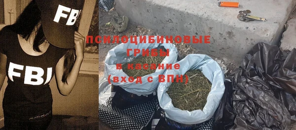 ALPHA-PVP Армянск