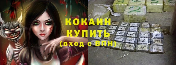 ALPHA-PVP Армянск