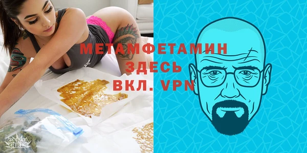 экстази Аркадак