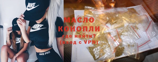 ALPHA-PVP Армянск