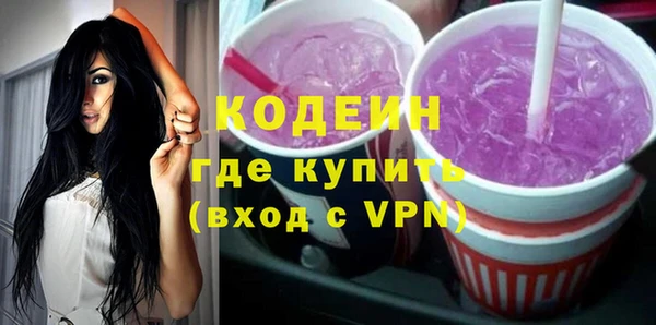 экстази Аркадак