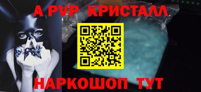 mix Донской
