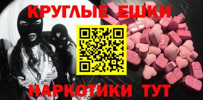 Альфа ПВП Донецк