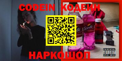 mix Донской