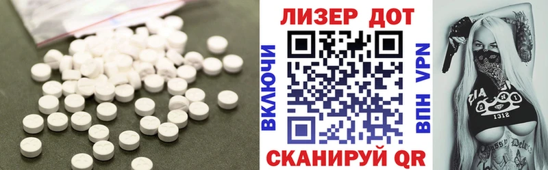ЛСД экстази ecstasy  Учалы 