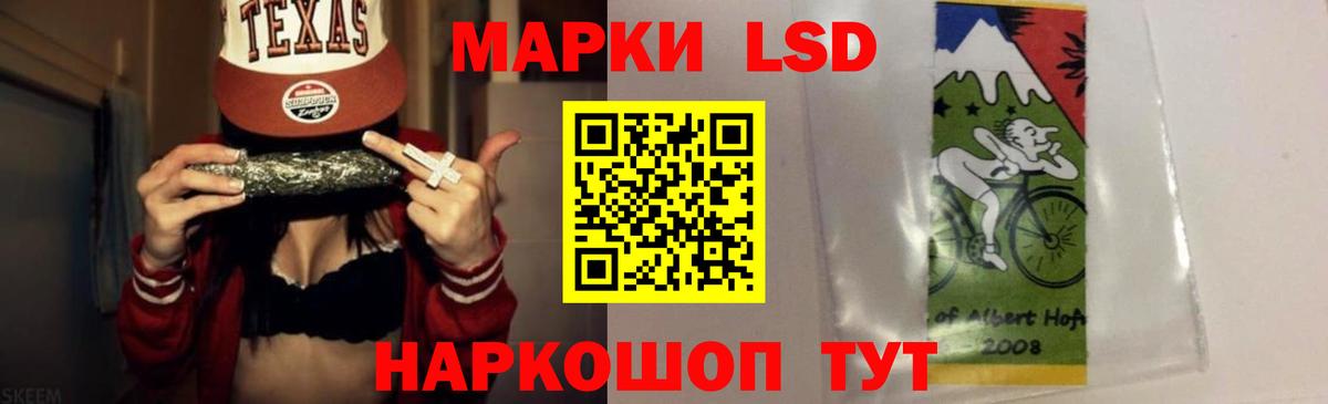 Лсд 25 экстази кислота  ЛСД экстази ecstasy  ЛСД экстази  Вход с VPN  кракен маркетплейс  Учалы 