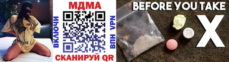 MDMA crystal  купить наркотики цена  Учалы 