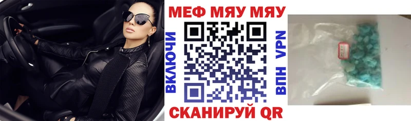 Меф 4 MMC  hydra сайт  Учалы 