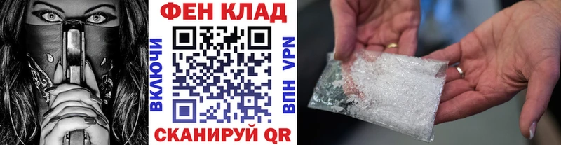 Первитин Methamphetamine  KRAKEN вход  Учалы 