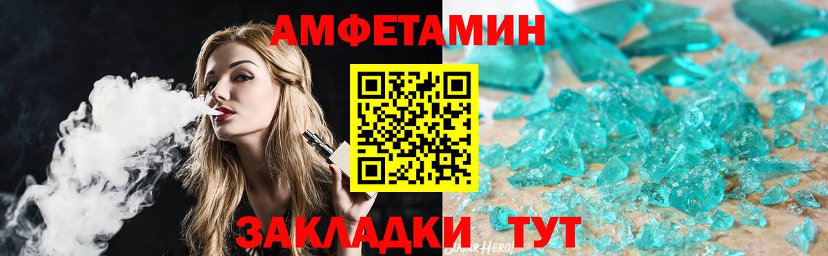 МЕТАМФЕТАМИН витя Учалы
