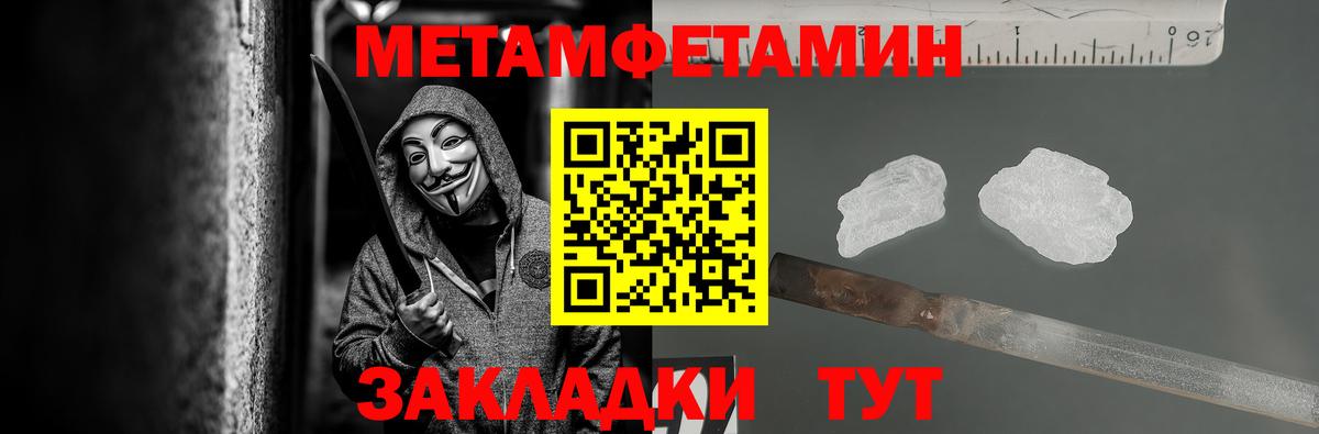 Первитин витя  Вход с VPN  Первитин  Учалы 