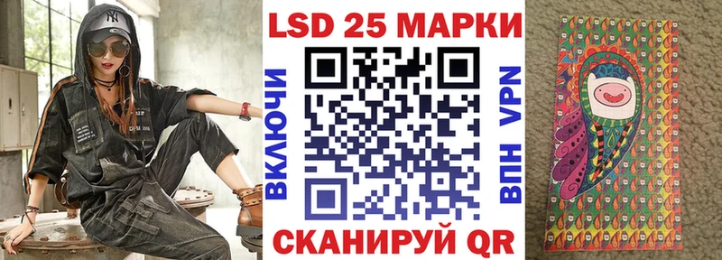 Марки NBOMe 1500мкг KRAKEN как зайти Учалы