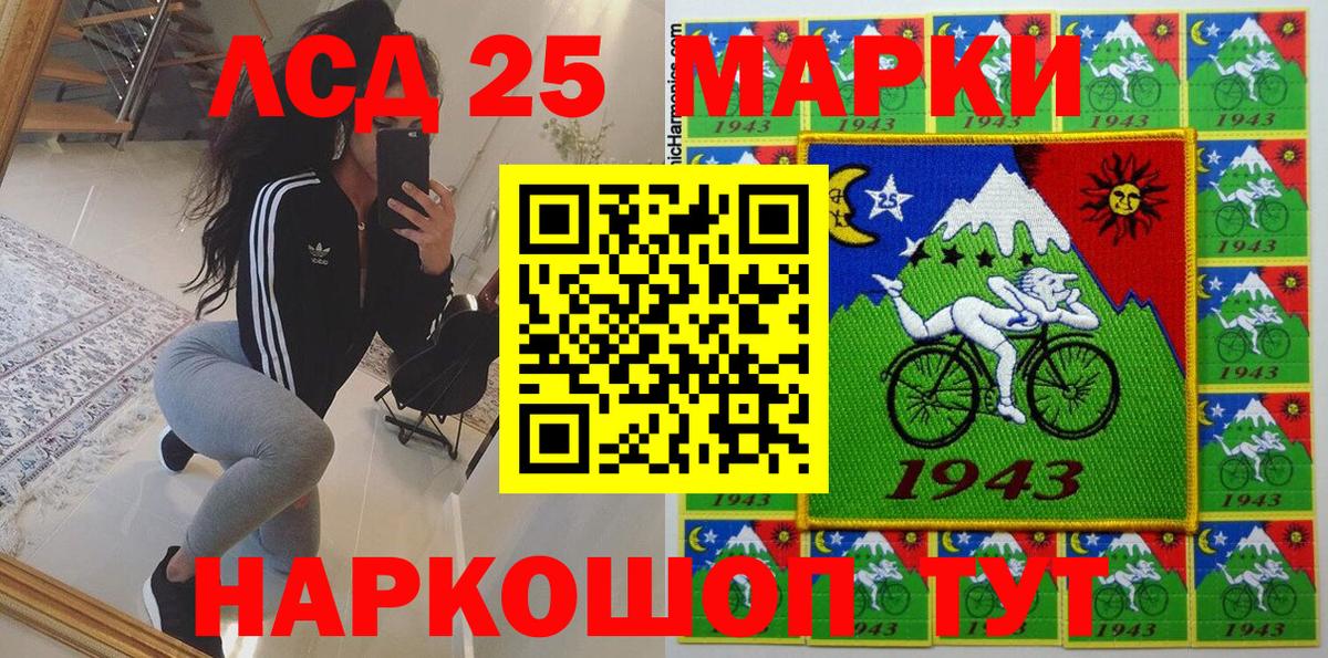 Учалы  Марки NBOMe 1,5мг  что такое наркотик  Вход с VPN  Марки NBOMe 1,5мг 