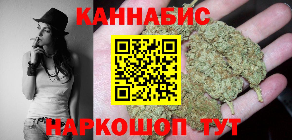 Учалы  Бошки Шишки MAZAR  Бошки марихуана семена  Вход с VPN  Шишки марихуана Bruce Banner 